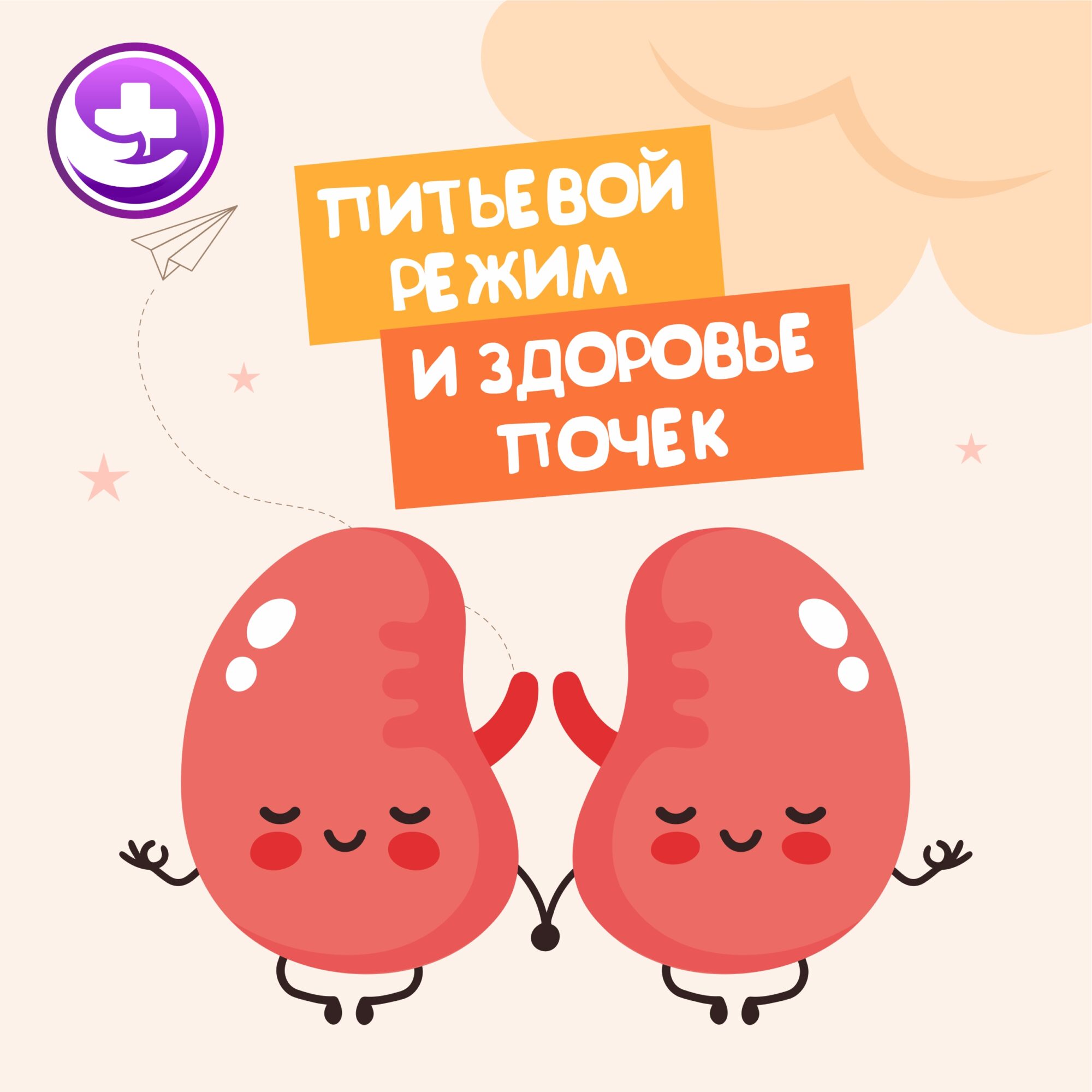 Как живут пациенты с ХПН - основные правила для нормальной работы почек